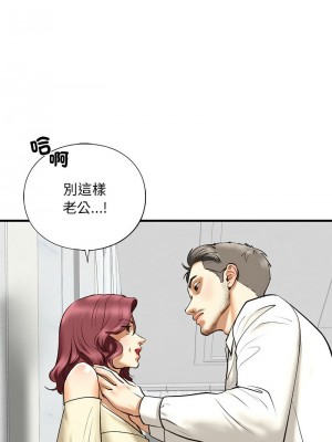 不要欺負我姐姐 20-21話_21_11