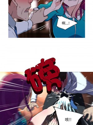 我的夢幻女友 12-13話_12_1