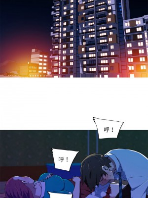 我的夢幻女友 12-13話_12_5