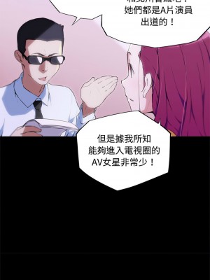 我的夢幻女友 12-13話_13_1