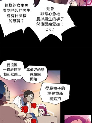 我的夢幻女友 12-13話_13_3