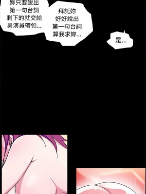 我的夢幻女友 12-13話_13_4
