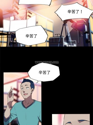 我的夢幻女友 12-13話_13_5