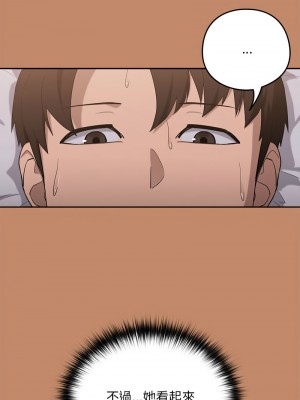 下班後的秘密關係 11-12話_12_07