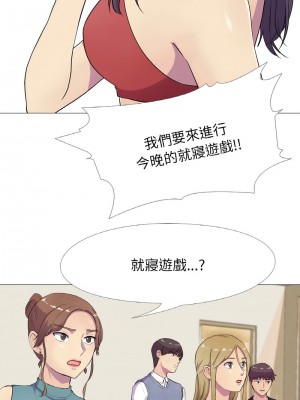 慾望遊戲實境秀 1-4話_03_04