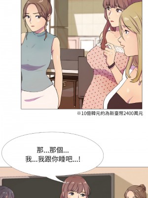 慾望遊戲實境秀 1-4話_03_06