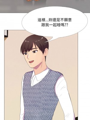 慾望遊戲實境秀 1-4話_03_07