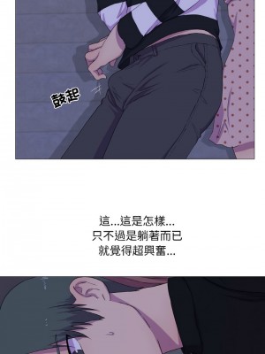 慾望遊戲實境秀 1-4話_03_09