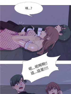 慾望遊戲實境秀 1-4話_04_1