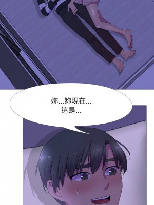 慾望遊戲實境秀 1-4話_04_2