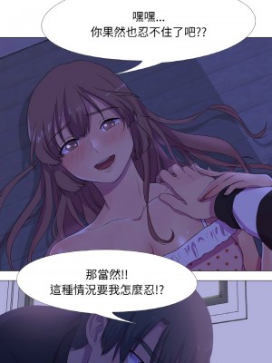 慾望遊戲實境秀 1-4話_04_4