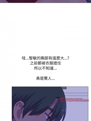 慾望遊戲實境秀 1-4話_04_5