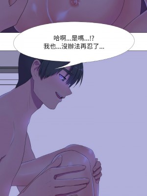 慾望遊戲實境秀 1-4話_04_7