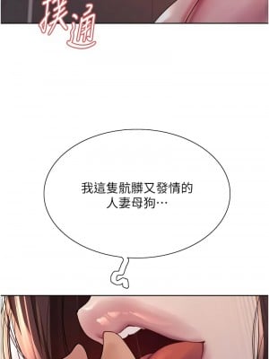 色輪眼 第二季 29-30話_29_01