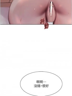 色輪眼 第二季 29-30話_29_03