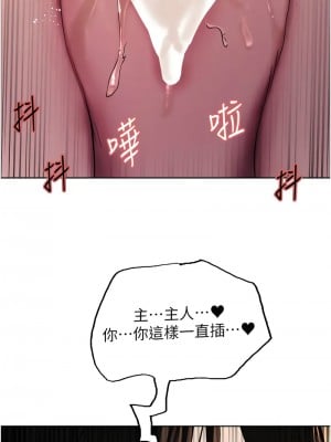 色輪眼 第二季 29-30話_29_08