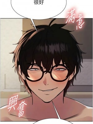 色輪眼 第二季 29-30話_29_12