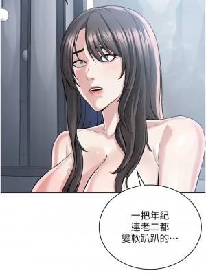 邪教教主 38-39話_39_06