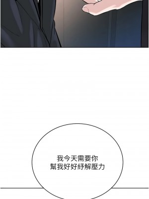 邪教教主 38-39話_39_08