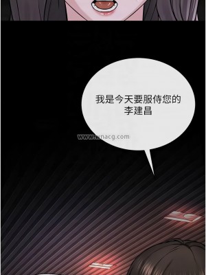 邪教教主 38-39話_39_09