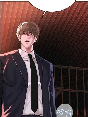 邪教教主 38-39話_39_13
