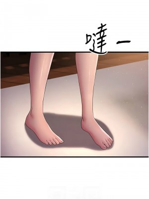 跑友變岳母 38-39話_38_02