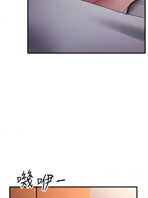 跑友變岳母 38-39話_38_07