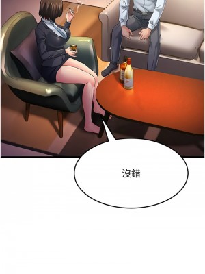 跑友變岳母 38-39話_38_10