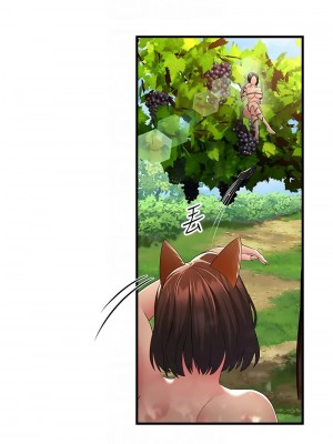 跑友變岳母 38-39話_38_11