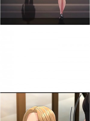 跑友變岳母 38-39話_39_04