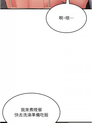 跑友變岳母 38-39話_39_12