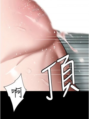 豪色復仇 20-21話_20_04