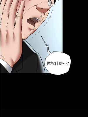豪色復仇 20-21話_21_04