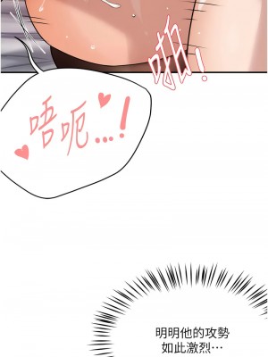 癢樂多阿姨 16-17話_17_02