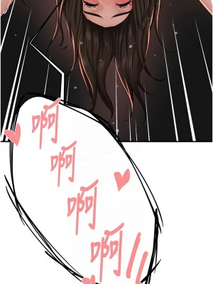 癢樂多阿姨 16-17話_17_05