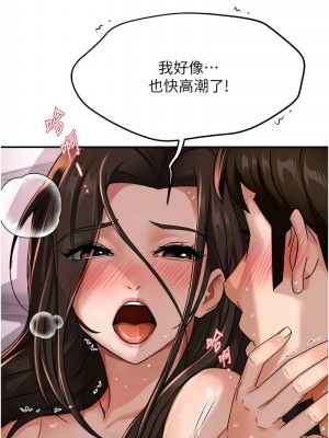 癢樂多阿姨 16-17話_17_11