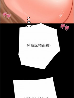 掠奪行動 10-11話_10_16