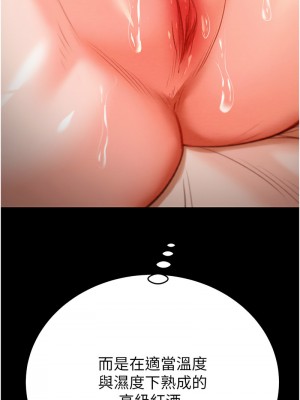 掠奪行動 10-11話_10_18