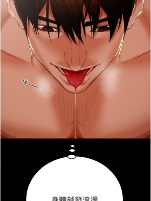 掠奪行動 10-11話_10_19