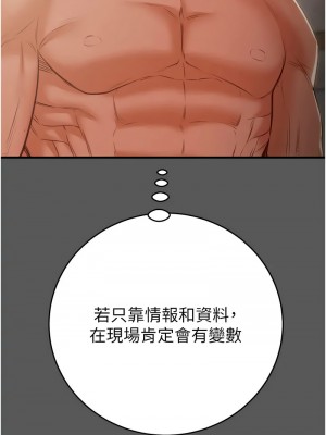掠奪行動 10-11話_11_16