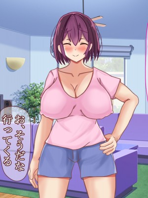 (同人CG集) [ゆーろぴあ] 近所に住む俺のことを嫌っている人妻に催眠かけて寝取ってやったwww_25