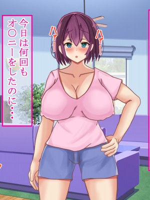 (同人CG集) [ゆーろぴあ] 近所に住む俺のことを嫌っている人妻に催眠かけて寝取ってやったwww_51