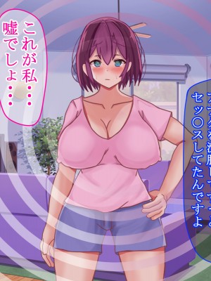 (同人CG集) [ゆーろぴあ] 近所に住む俺のことを嫌っている人妻に催眠かけて寝取ってやったwww_53