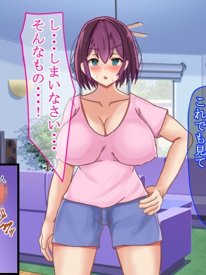 (同人CG集) [ゆーろぴあ] 近所に住む俺のことを嫌っている人妻に催眠かけて寝取ってやったwww_54