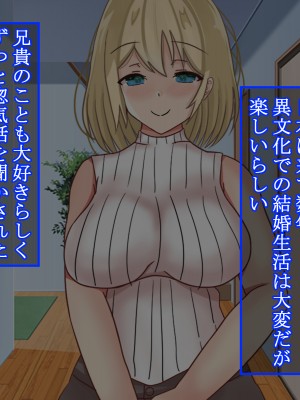 (同人CG集) [ゆーろぴあ] 兄貴の外国人妻を寝取ったった!_A_03