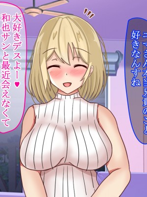 (同人CG集) [ゆーろぴあ] 兄貴の外国人妻を寝取ったった!_A_04