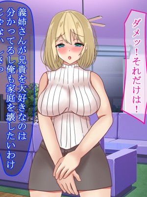 (同人CG集) [ゆーろぴあ] 兄貴の外国人妻を寝取ったった!_A_22