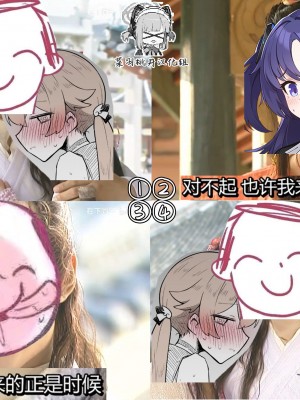 [ねっこ] ヒフミ公開分＋差分＋おまけ(計19枚)&nbsp;&nbsp;(ブルーアーカイブ) [菜羽桃井汉化组]_21