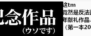 (C92) [蛸壷屋 (TK)] テートクの決断 絶対国防圏 (艦隊これくしょん -艦これ-) [往那一蹲搁哪让人唠一辈纸汉化]_61