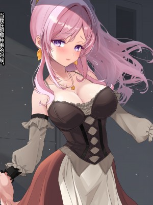 [250歩の路地 (歩路地)] 蟲刑人のお仕事 [不咕鸟汉化组]_024